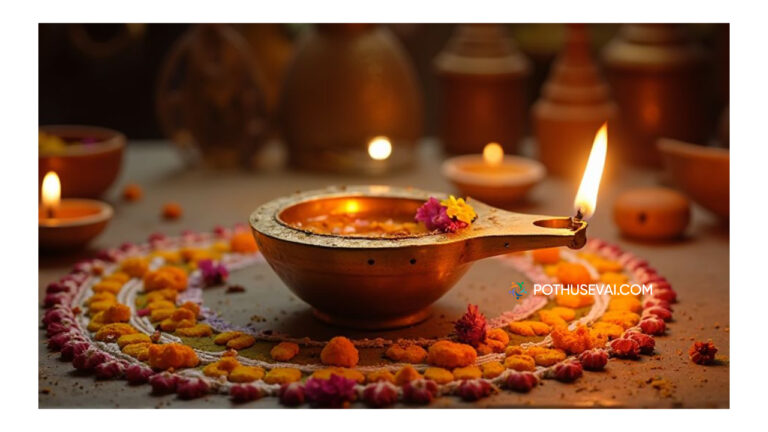 திருவிளக்கே திருவிளக்கே பாடல் வரிகள் – திருவிளக்கு பூஜை பாடல், ஆன்மிக அர்த்தம் மற்றும் நன்மைகள் தமிழில்